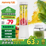 九阳（Joyoung）榨汁机迷你便携式果汁机多功能料理机榨汁杯双杯果汁杯可打小米糊 L3-C1 白色