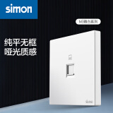 西蒙（SIMON） 开关插座面板 M3系列雅白色 86型家用墙壁暗装电源插座 一位电脑插座（六类）