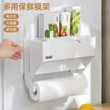 dehub厨房置物架简约保鲜膜收纳架冰箱挂架厨房免打孔纸巾架卷纸架分隔 保鲜膜收纳架