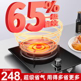 樱文红外线灶台式燃气灶单灶猛火无烟无焰不黑锅底熄火保护煤气灶炉具 【液化气】聚能炉架款-台嵌两用