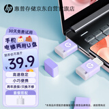 惠普32GB USB2.0 U盘加Type-C转接头  v168 丁香紫 可爱创意电脑两用优盘商务办公学生安卓苹果手机u盘