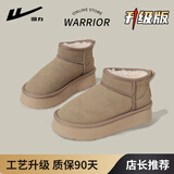 回力棉鞋雪地靴女冬季加绒加厚保暖防水防滑靴子皮毛一体短筒百搭女靴 驼色【厚底5CM】 38