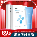 如薇（RNW）玻尿酸面膜10片*2盒+B5洗面奶*1瓶熬夜面部保湿锁水积雪草精华