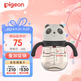 贝亲（Pigeon）重力球PPSU熊熊乐吸管杯 熊猫嘟嘟 300mL DA147