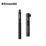 影石（Insta360）子弹时间配件【适配X3/X4/ONE RS/ONE X2】