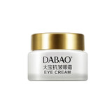 大宝抗皱眼霜滋润修护淡纹抗皱有效缓解眼周细纹干纹紧致肌肤男女士 1瓶