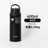 虎牌（TIGER）日本进口tiger虎牌户外运动保温杯便携提手大容量男女保冷水杯mcz 黑色600ml