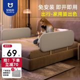 贝怡熊Beeio免安装便携床围栏婴儿童床上防摔免打孔床护栏宝宝护栏床边床围挡 0.8米岩石灰 单面装 【免安装】