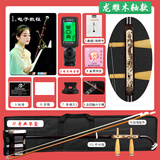 国悦二胡乐器铜轴机械轴苏州琴初学入门考级演奏成人儿童通用胡琴 龙雕木轴