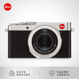 徕卡（Leica）  D-LUX8相机 莱卡dlux8多功能便携式数码相机高清旅行便携街拍相机 19191 D-Lux 7银色基础套餐