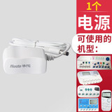 华佗牌SDZ-II型III电子针疗仪专用原装配件电针仪电源适配器电源头输出线导线皮肤电极贴片夹子针夹 【电源适配器】1个