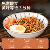 神遇堂荞麦方便面条0脂肪非油炸面饼无配料泡面粗粮轻主食拌面速食面条  荞麦面【买10包 实发20包】