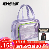 SWANS 游泳包女镭射透明果冻包新款时尚百搭手提包防水运动瑜伽收纳包 优雅紫