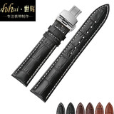 真皮表带男士手表带蝴蝶扣适用浪琴名匠欧米茄天梭力洛克1853精工西铁城阿玛尼飞亚达女款dw手表皮带链 黑色白线银扣 接口宽度  20MM