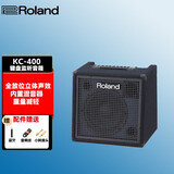 罗兰罗兰音箱KC-200 KC-400 KC-660系列电子鼓吉他键盘通用音响 KC400音箱（150瓦）