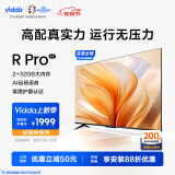 Vidda 海信电视 R65 Pro 65英寸 2G+32G 远场语音 超薄全面屏 智慧屏 游戏液晶电视以旧换新65V1K-R