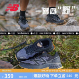 NEW BALANCE男鞋 Hierro v7减震户外运动越野跑鞋MTHIERZ7 42.5