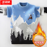 北极绒男童毛衣秋冬装儿童毛衣针织衫加绒加厚纯棉打底衫男孩套头衫衣服 JSM-绣花雪山-蓝色（加绒款） 150 码（建议身高140cm左右）