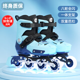 斯威（SWAY）溜冰鞋儿童男女童中小学专业轮滑鞋平花休闲滑冰旱冰鞋成人直排轮 深蓝+一体支架+免系鞋带 L (适合12岁-成人)日常鞋码36-41