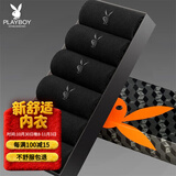 花花公子商务男袜纯棉抗菌袜子男男士袜子休闲透气中筒袜