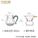 左茗右器（ZUOMINGYOUQI） 公道杯 茶漏茶滤 加厚高硼硅玻璃 大容量分茶器茶具配件公杯茶海 钱袋公杯（绿）+茶滤