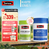 Swisse斯维诗 2代奶蓟草护肝片120片+男士复合维生素120片 2.8倍奶蓟B族维C锌镁锯棕榈 护胃养肝提升自护力 