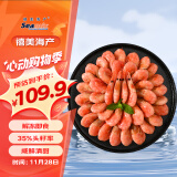 禧美海产头籽北极甜虾净重3斤/盒 90-120只/kg 35%头籽率 解冻即食 海鲜