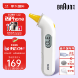 博朗（braun）耳温枪 IRT3030 宝宝婴儿耳温计 成人体温计精准测量 德国进口