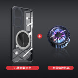 睿思派 适用iqooNeo10pro手机壳z10turbopro外壳iqoo13/12保护neo9spro+新款散热全包男女电竞硬壳防摔高 炫酷黑石墨烯散热镜头全包+半导体磁吸散热器 iQOO Z9T
