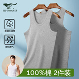 七匹狼背心男士纯棉背心百搭跨栏打底汗衫修身弹力背心2件装