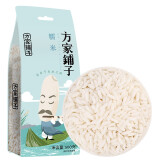方家铺子  精品糯米500g 端午粽子米（江米 黏米  东北 五谷 杂粮  粥米伴侣）始于1906 