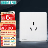 西门子（SIEMENS）开关插座纤薄款 三孔强电墙壁空调热水器大家电电源插座 荟绎系列 16A三孔插座