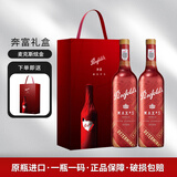 奔富（Penfolds）澳大利亚原瓶进口 bin系列设拉子赤霞珠干红葡萄酒750ml 麦克斯炫金 双支礼盒