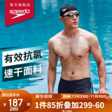 速比涛（Speedo）动感大标弹力速干不贴身抗氯平角泳裤男 809528A566 中灰蓝 38