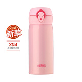 膳魔师（THERMOS） 进口保温杯男女士水杯办公旅行车载不锈钢轻便防漏礼品礼物JNL 352(CP)  樱花粉350ml
