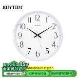 丽声（RHYTHM）静音客厅挂钟现代简约创意挂表时钟卧室表挂墙32cm白CMG529XC03