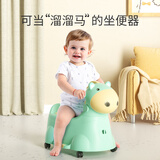 小哈伦儿童马桶宝宝坐便器婴幼儿尿盆小孩小便器万向轮刹车轮小马托帕绿