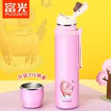 富光 儿童保温杯男女宝宝小学生水杯子弹头钢盖便携带提绳直饮茶杯子 500ml紫色独角兽【316L不锈钢】