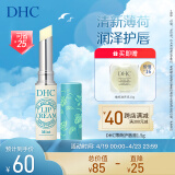 DHC植物香氛护唇膏(薄荷味)1.5g原装进口润唇膏保湿滋润不粘腻