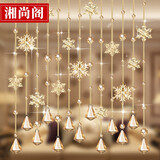 湘尚阁水晶珠帘卧室门帘过道隔断玄关客厅厨房厕所卫生间免打孔装饰挂帘 20条0.4米高 雨淋形