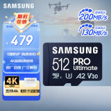 三星（SAMSUNG）512GB TF(MicroSD)存储卡 超高速PRO深蓝卡 4K超高清 适用游戏机无人机 读速200MB/s写速130MB/s