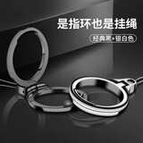 趣器具手机挂绳指环扣金属支架短绳通用多功能手机链个性指环圈新款支架男女潮牌手机绳U盘钥匙防丢手机 支架挂绳【经典黑+银白色】2个装