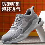 老管家劳保鞋男超轻钢头防砸防刺穿安全工作功能鞋透气LA防护272 44