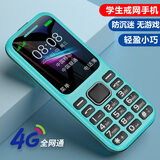 酷维（coovei） 学生老人手机 无游戏戒网 初中高中4G全网通移动联通电信广电可插5G卡老年备用机超长待机 天蓝色 移动版【超长待机+正反盲插充电】
