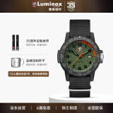 雷美诺时（Luminox）经典海龟石墨黑瑞士手表 鲁美诺斯军表运动潜水男表 XS.0337