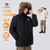 骆驼（CAMEL）男装大毛领羽绒服男冬季加厚工装户外保暖防寒外套M34CS01643