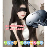 VRG保密发货【2026新款】vr眼镜虚拟性现实家用大屏幕手机专用私人vr影院3D体感游戏ar眼镜 超清纳米蓝光版+遥控+礼包
