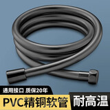 九牧王世家德国淋浴花洒软管通用五层加厚防爆PVC热水器莲蓬喷头冷热水软管 1.5米【轻奢灰】花洒软管 增压防爆+精铜接口
