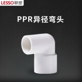 联塑（LESSO）ppr水管配件 外丝弯头 4分水暖管材热熔管件接头90°异径弯头(PP-R 配件)白色 dn25X20