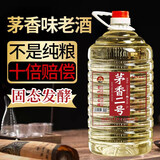 BAIXIANG茅台镇散装桶装白酒酱香型53度坤沙散酒纯粮食白酒泡酒茅香老酒 53%vol 5L 1桶 茅香二号